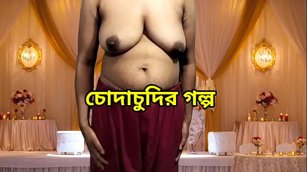 Bangla Hot sex story and choti golpo