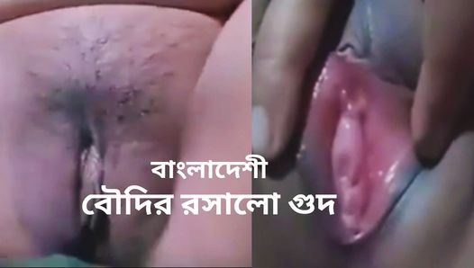 In the morning I cut my hairy pussy and pussy fingering.