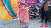 Indian Saree Bhabi outdoor fuck