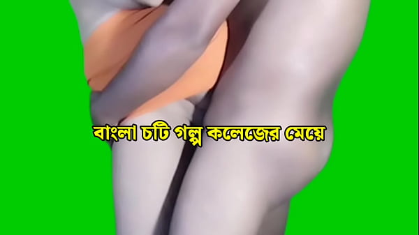 Indian Porn story Bangla audio
